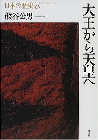 一気にわかる！池上彰の世界情勢２０１８ 国際紛争、一触即発編