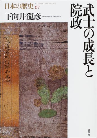一気にわかる！池上彰の世界情勢２０１８ 国際紛争、一触即発編