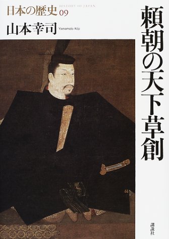 一気にわかる！池上彰の世界情勢２０１８ 国際紛争、一触即発編