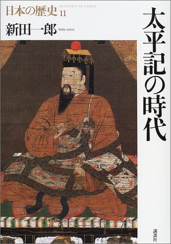 一気にわかる！池上彰の世界情勢２０１８ 国際紛争、一触即発編