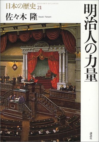 一気にわかる！池上彰の世界情勢２０１８ 国際紛争、一触即発編