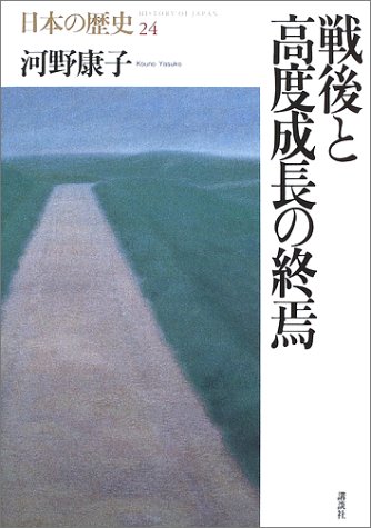 一気にわかる！池上彰の世界情勢２０１８ 国際紛争、一触即発編