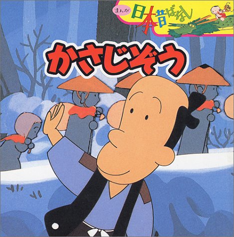 一気にわかる！池上彰の世界情勢２０１８ 国際紛争、一触即発編