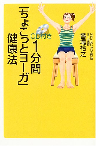 一気にわかる！池上彰の世界情勢２０１８ 国際紛争、一触即発編