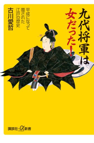 一気にわかる！池上彰の世界情勢２０１８ 国際紛争、一触即発編