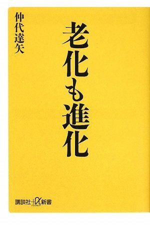 一気にわかる！池上彰の世界情勢２０１８ 国際紛争、一触即発編