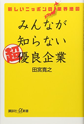 一気にわかる！池上彰の世界情勢２０１８ 国際紛争、一触即発編