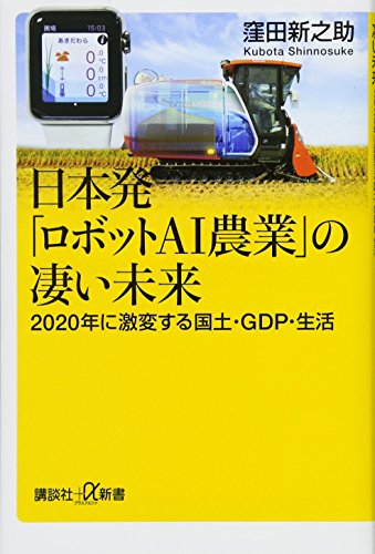 一気にわかる！池上彰の世界情勢２０１８ 国際紛争、一触即発編