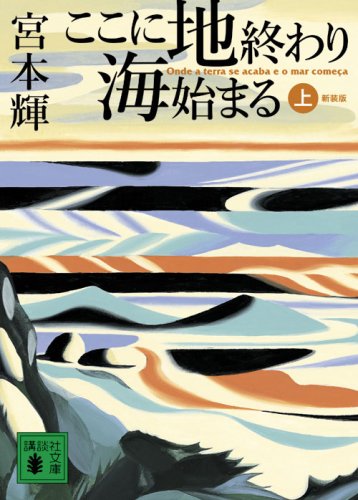 一気にわかる！池上彰の世界情勢２０１８ 国際紛争、一触即発編