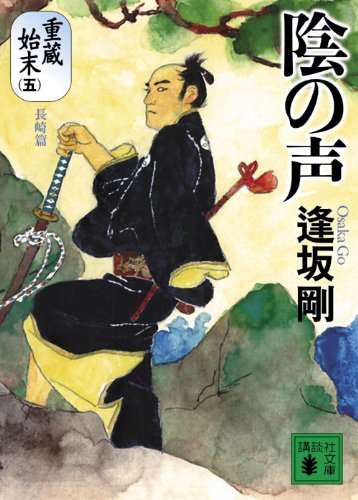 一気にわかる！池上彰の世界情勢２０１８ 国際紛争、一触即発編