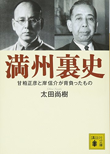 一気にわかる！池上彰の世界情勢２０１８ 国際紛争、一触即発編
