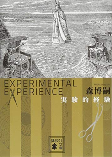 一気にわかる！池上彰の世界情勢２０１８ 国際紛争、一触即発編
