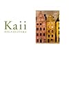 Journey to the country of forests and lakes [Higashiyama Kaii ART ALBUM] (2008) ISBN: 4062802422 [Japanese Import]