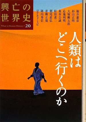 一気にわかる！池上彰の世界情勢２０１８ 国際紛争、一触即発編