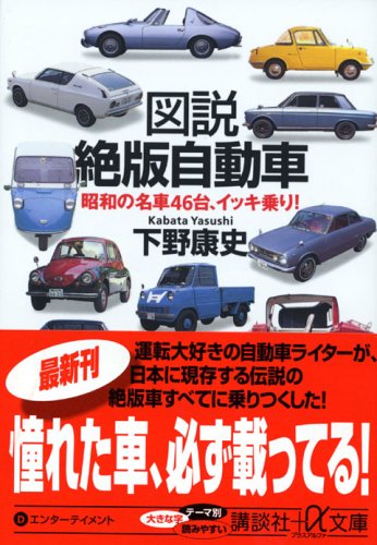 一気にわかる！池上彰の世界情勢２０１８ 国際紛争、一触即発編