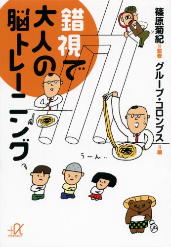 一気にわかる！池上彰の世界情勢２０１８ 国際紛争、一触即発編