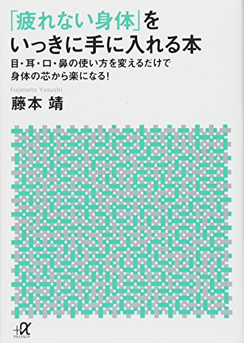 一気にわかる！池上彰の世界情勢２０１８ 国際紛争、一触即発編