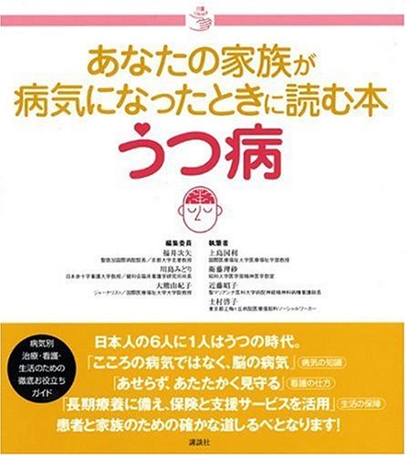 一気にわかる！池上彰の世界情勢２０１８ 国際紛争、一触即発編