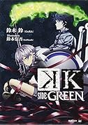 K SIDE:GREEN