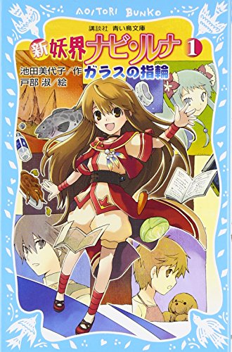 一気にわかる！池上彰の世界情勢２０１８ 国際紛争、一触即発編