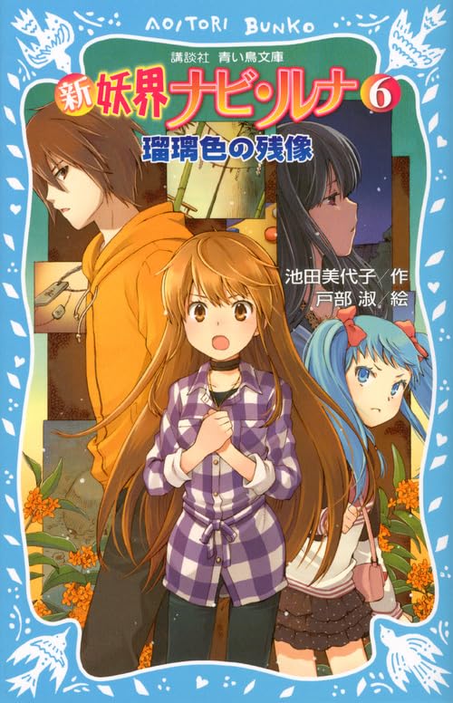 一気にわかる！池上彰の世界情勢２０１８ 国際紛争、一触即発編
