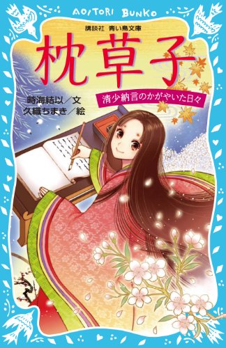 一気にわかる！池上彰の世界情勢２０１８ 国際紛争、一触即発編