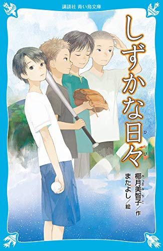 一気にわかる！池上彰の世界情勢２０１８ 国際紛争、一触即発編