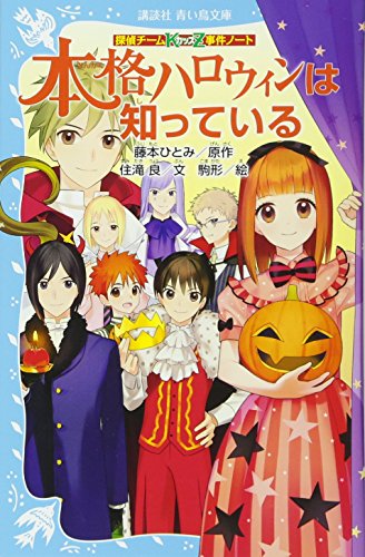 一気にわかる！池上彰の世界情勢２０１８ 国際紛争、一触即発編
