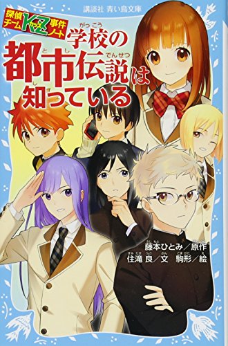 一気にわかる！池上彰の世界情勢２０１８ 国際紛争、一触即発編