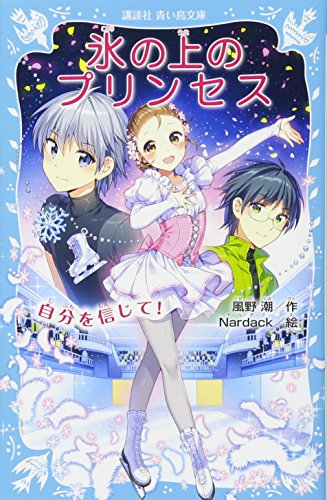 一気にわかる！池上彰の世界情勢２０１８ 国際紛争、一触即発編