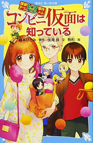 一気にわかる！池上彰の世界情勢２０１８ 国際紛争、一触即発編