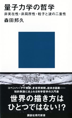 一気にわかる！池上彰の世界情勢２０１８ 国際紛争、一触即発編