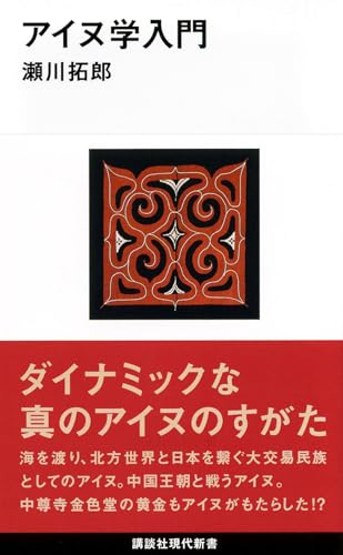 一気にわかる！池上彰の世界情勢２０１８ 国際紛争、一触即発編