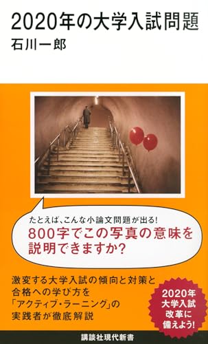 一気にわかる！池上彰の世界情勢２０１８ 国際紛争、一触即発編