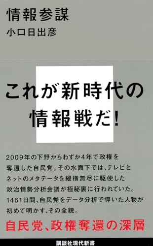 一気にわかる！池上彰の世界情勢２０１８ 国際紛争、一触即発編