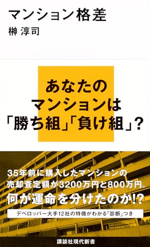 一気にわかる！池上彰の世界情勢２０１８ 国際紛争、一触即発編