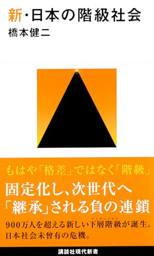 一気にわかる！池上彰の世界情勢２０１８ 国際紛争、一触即発編