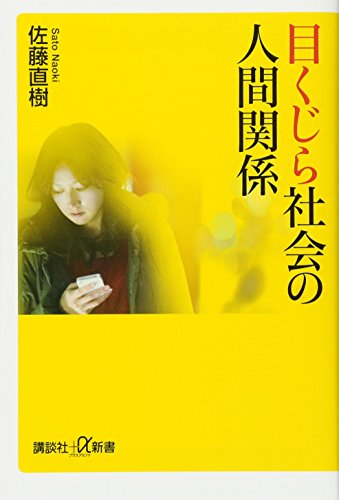 一気にわかる！池上彰の世界情勢２０１８ 国際紛争、一触即発編