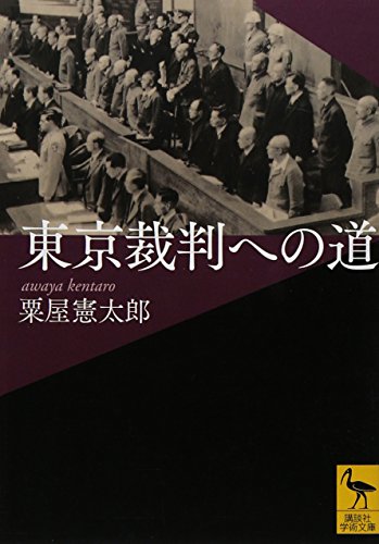 一気にわかる！池上彰の世界情勢２０１８ 国際紛争、一触即発編