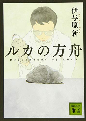 一気にわかる！池上彰の世界情勢２０１８ 国際紛争、一触即発編