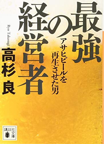 一気にわかる！池上彰の世界情勢２０１８ 国際紛争、一触即発編