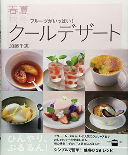 一気にわかる！池上彰の世界情勢２０１８ 国際紛争、一触即発編