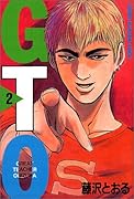 GTO 2