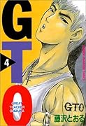 GTO 4