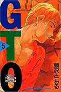 GTO 5