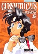 GUNSMITH CATS BURST(5)