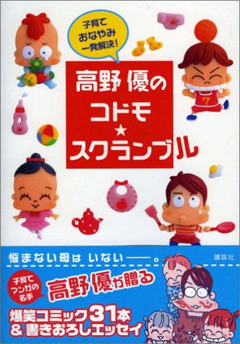 一気にわかる！池上彰の世界情勢２０１８ 国際紛争、一触即発編