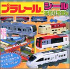 一気にわかる！池上彰の世界情勢２０１８ 国際紛争、一触即発編