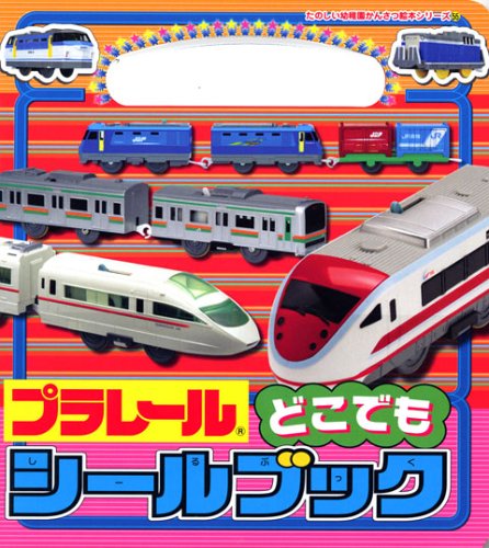 一気にわかる！池上彰の世界情勢２０１８ 国際紛争、一触即発編