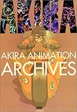 アキラ・アーカイヴ